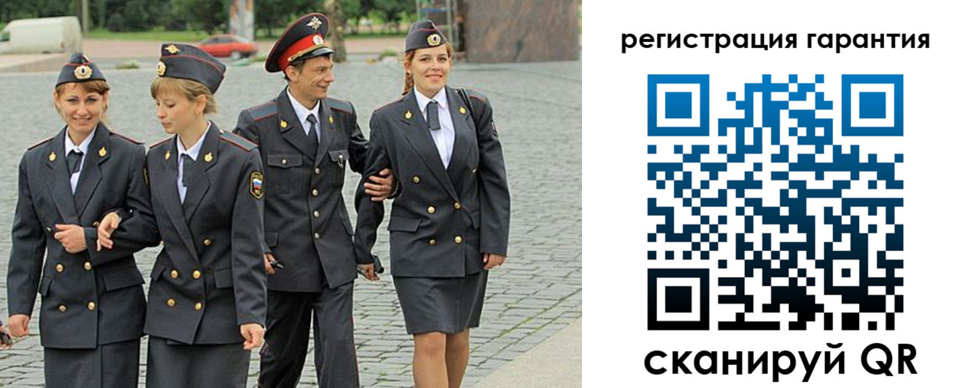 временная регистрация поиск в Саратовской области